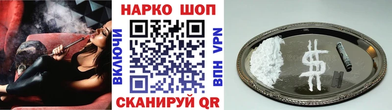 Купить закладку КОКАИН  Галлюциногенные грибы  A PVP  Гашиш  Codein  Меф  Ковылкино