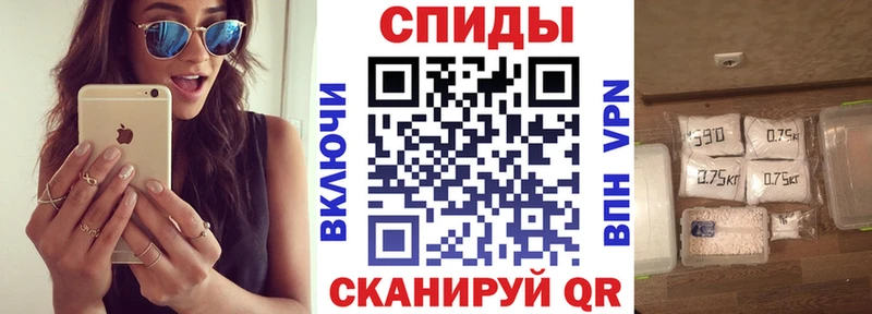 Купить закладки Ковылкино Amphetamine Premium