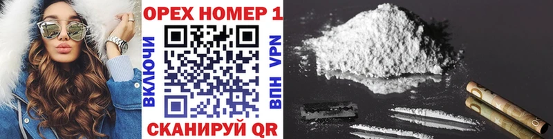Кокаин VHQ  Купить  Ковылкино 