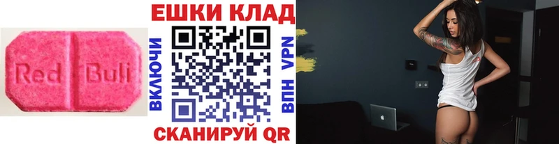 ЭКСТАЗИ louis Vuitton  Купить где  Ковылкино 