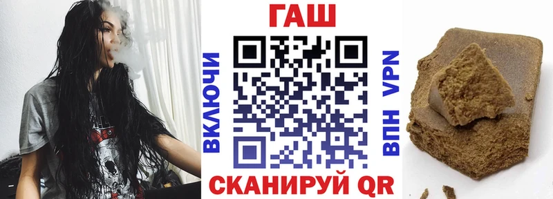 Купить где  Ковылкино  ГАШ 40% ТГК 