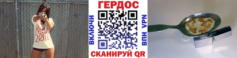 Купить где  Ковылкино  Героин хмурый 
