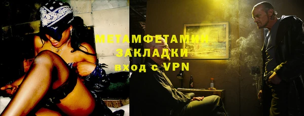 меф Балабаново