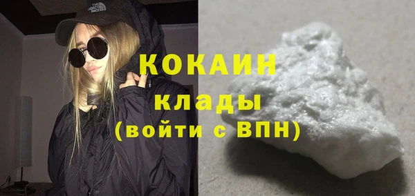 кокаин премиум Аркадак