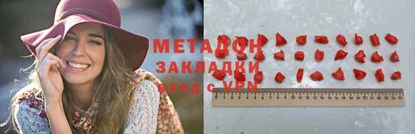 наркотики Арсеньев