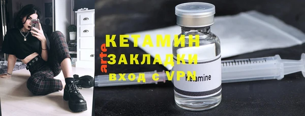 кокаин премиум Аркадак