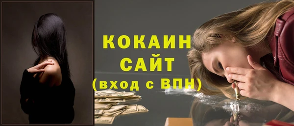 мефедрон Армянск