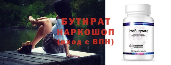 мефедрон Армянск