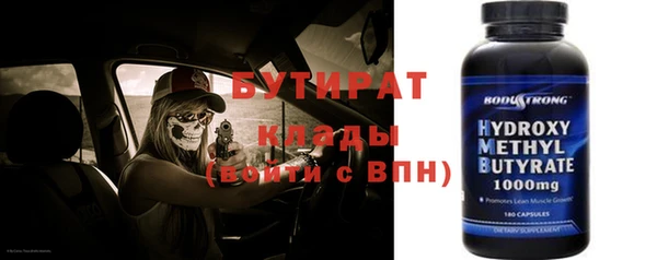 меф Балабаново