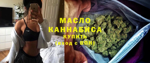 наркотики Арсеньев