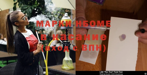 мефедрон Армянск