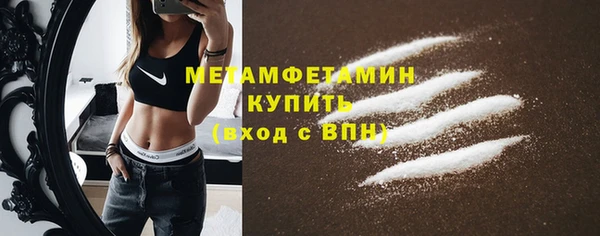 кокаин премиум Аркадак