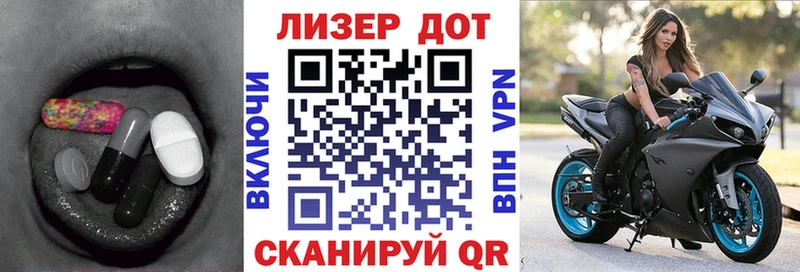 Купить закладки  Ковылкино  Лсд 25 экстази кислота 