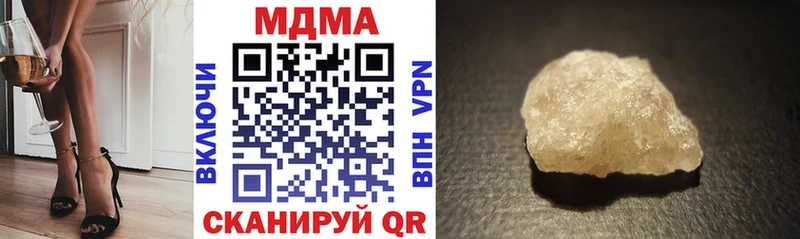 MDMA молли  Купить где  Ковылкино 