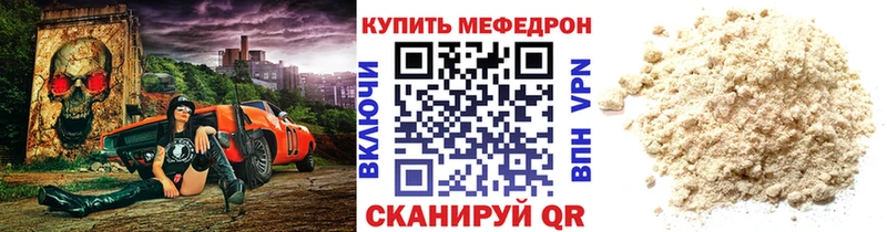 Меф мука Ковылкино