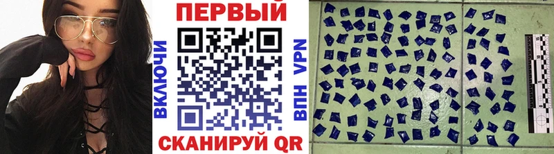 Купить закладки  Ковылкино  Метамфетамин мет 
