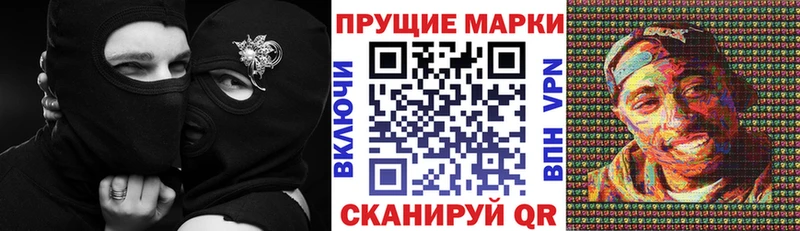 Марки N-bome 1,5мг  Купить где  Ковылкино 